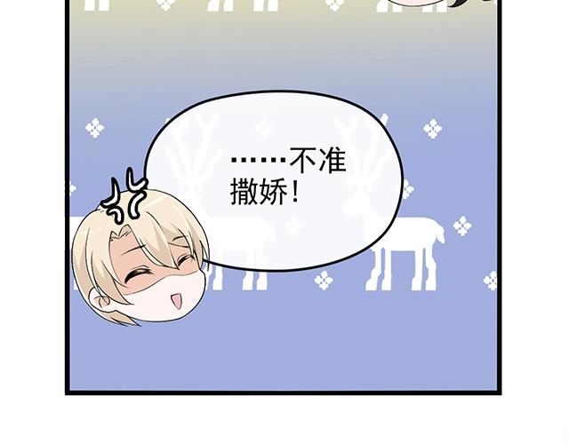 完结篇 永远不分离54