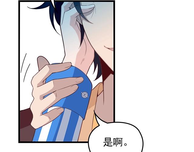 第48话 不能失去你58