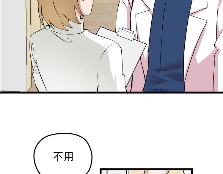 第16话 不堪的过往81