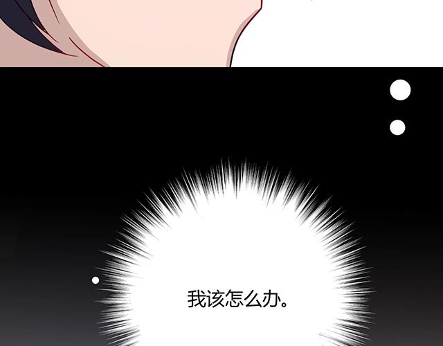 第44话 让我进去！57