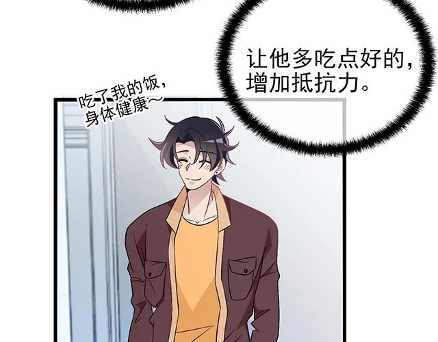 第46话 你怎么救不了他？！5