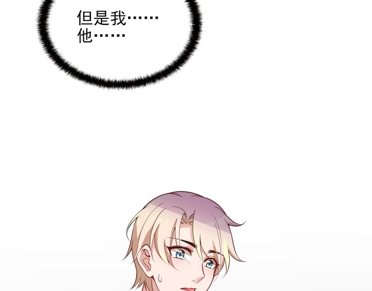 第18话 最不想见的是你37