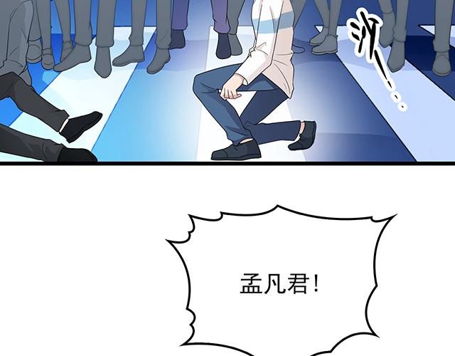 第52话 给你的惊喜87