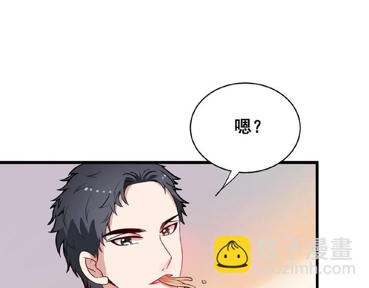 第34话 给我乖乖的26