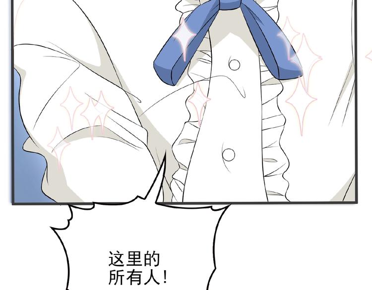 第36话 我想和你回家…6