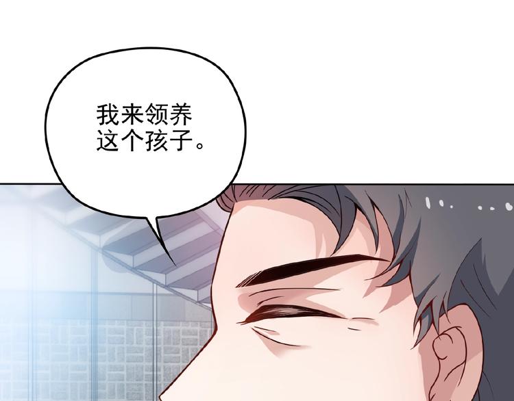 第36话 我想和你回家…12