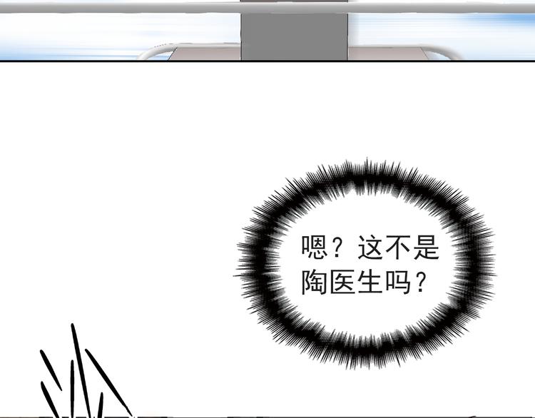 第5话 梦里梦外都是你66