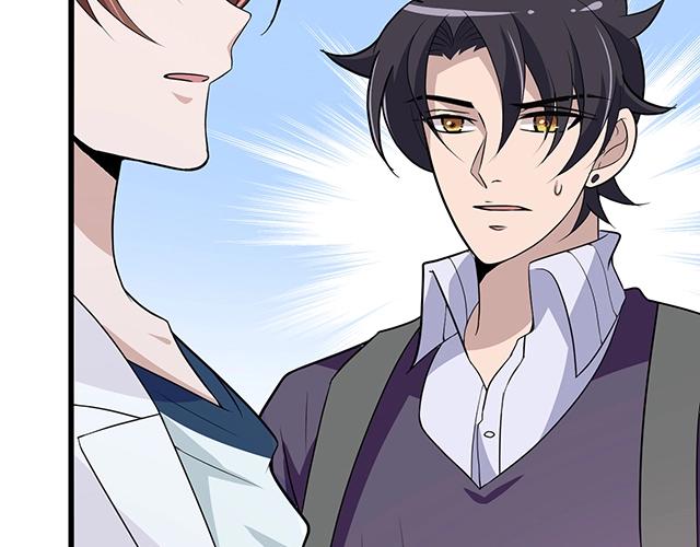 第51话 我会永远对他好77