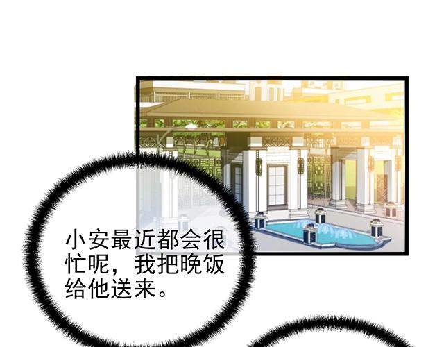 第45话 能见到你真是太好了56