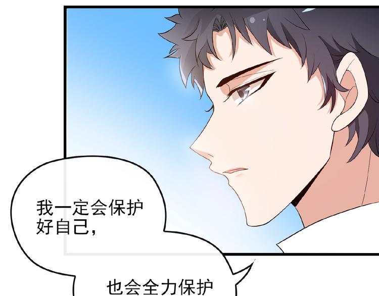 第35话 我就是你的家人30