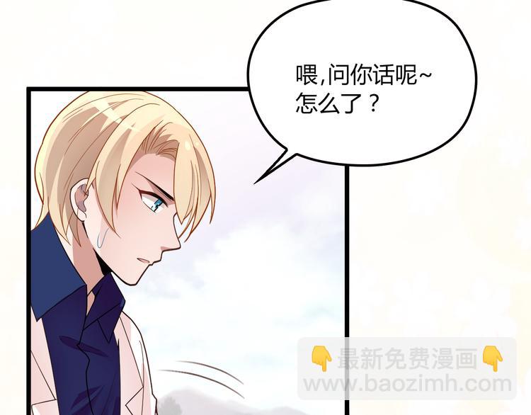 第10话 追夫遇到劲敌！38