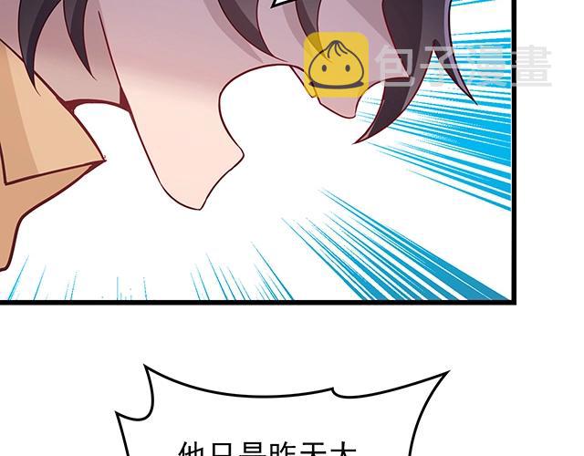 第46话 你怎么救不了他？！24