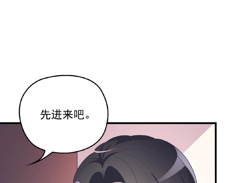 第29话 那我进来咯~15