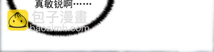 第14话 与你共进晚餐40