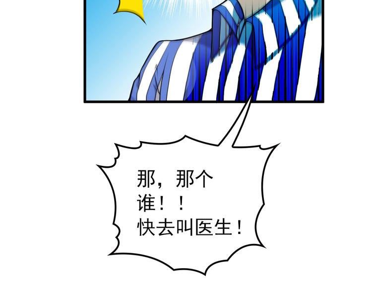 第12话 难得的关心40