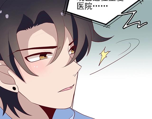 第44话 让我进去！9