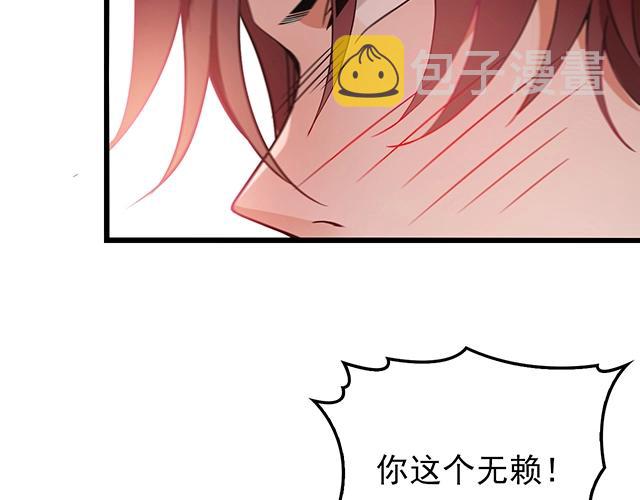 第42话 他不会在意你的！31