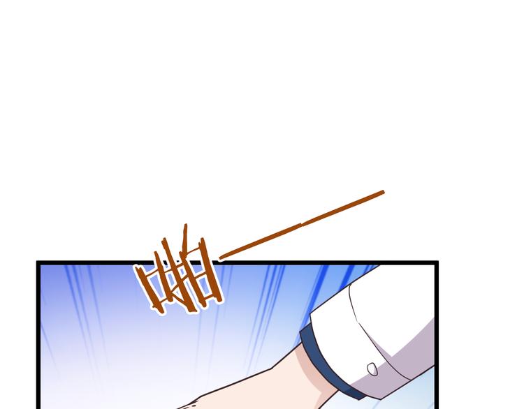第4话 现在我们是契约关系！4