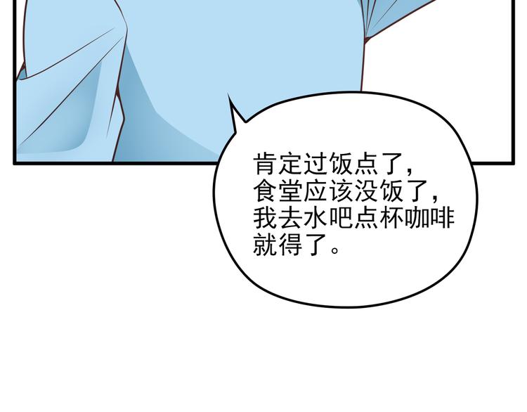 第15话 沉醉于他的温柔57