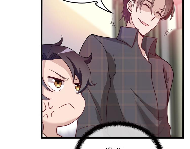 第27话 发现了你的秘密66