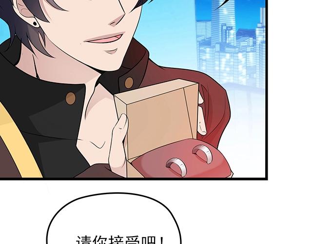 完结篇 永远不分离86