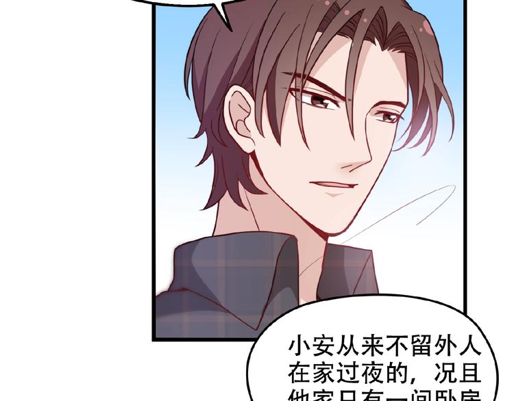 第27话 发现了你的秘密54