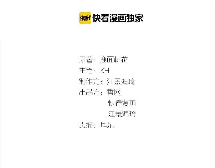 第12话 难得的关心2