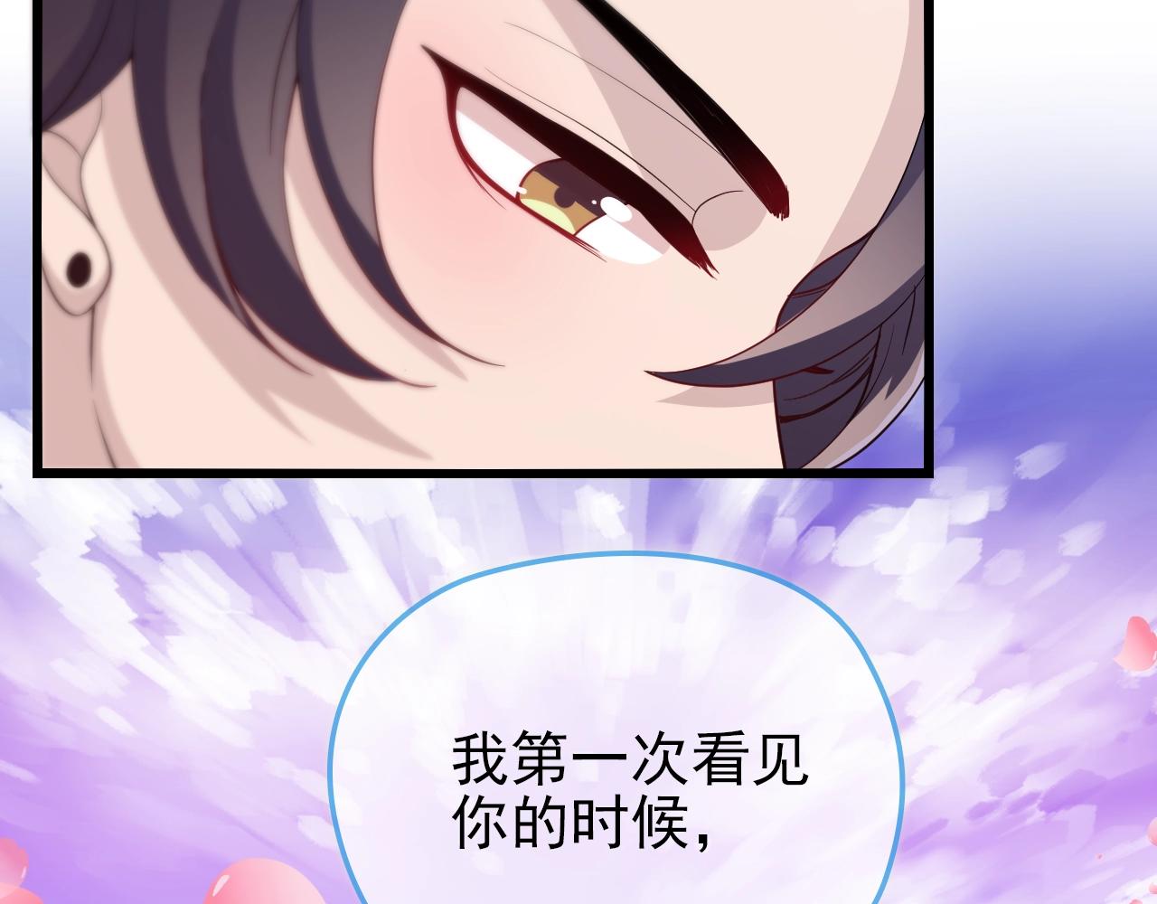 第50话 你要不要珍惜下我？51