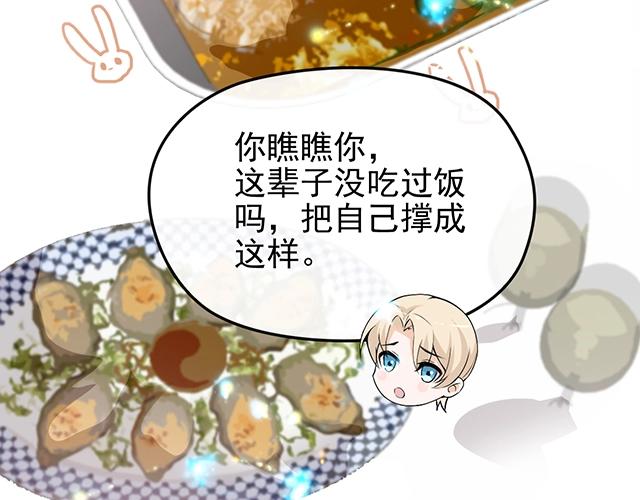 完结篇 永远不分离56