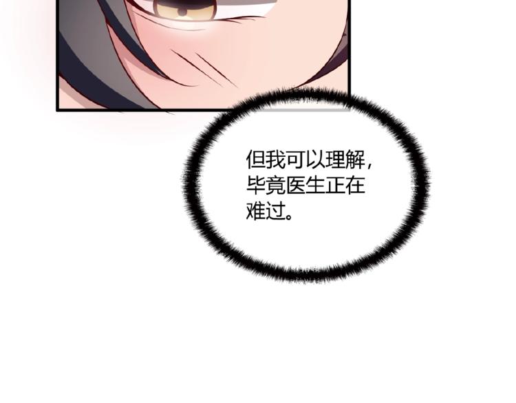 第32话 配做我的对手！25
