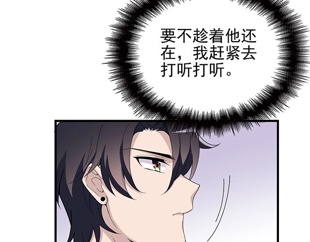 第51话 我会永远对他好63