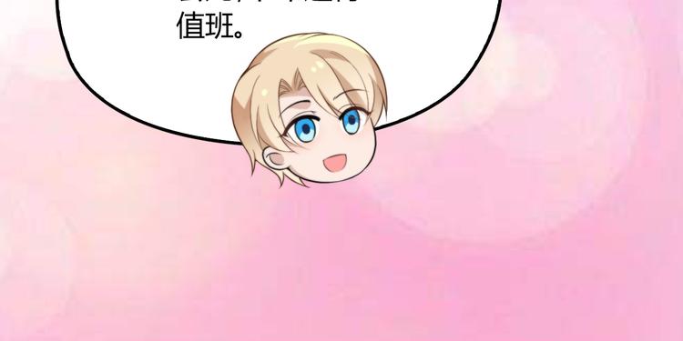 第10话 追夫遇到劲敌！15