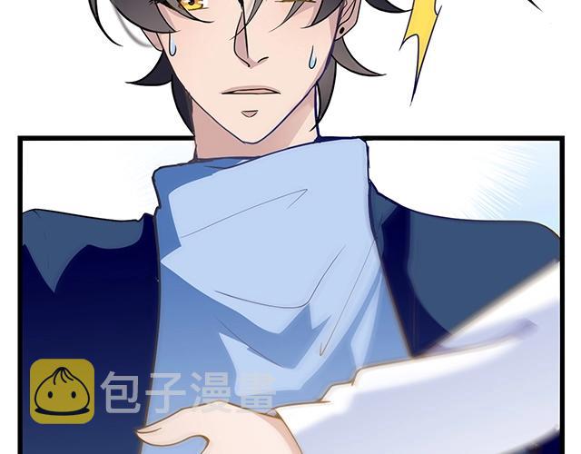 第44话 让我进去！42