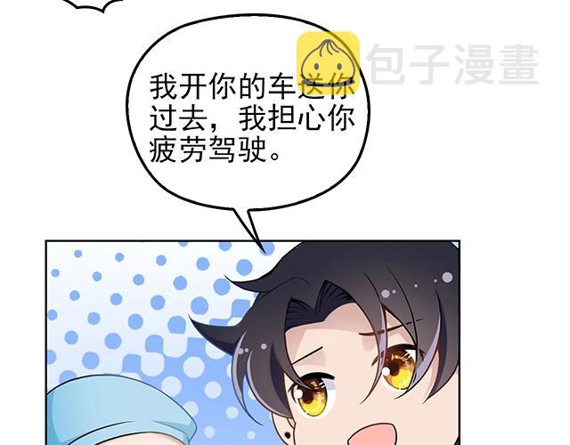 第45话 能见到你真是太好了29