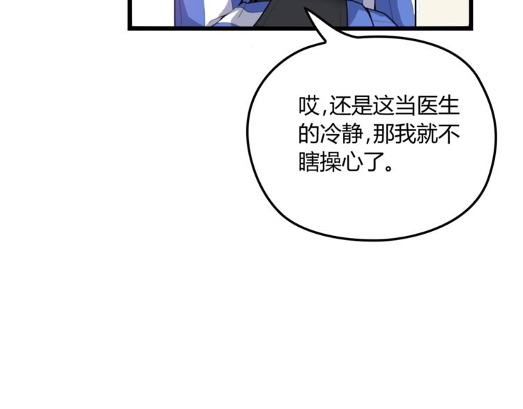 第17话 宿醉12