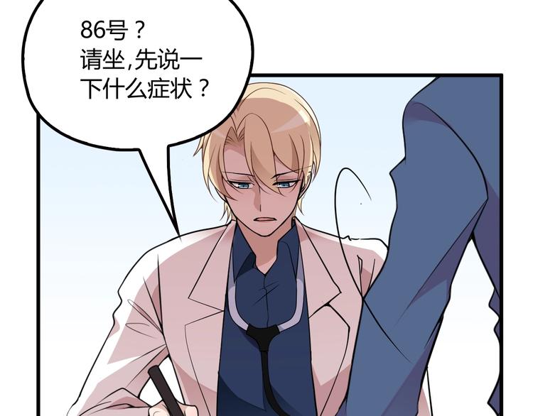 第18话 最不想见的是你101
