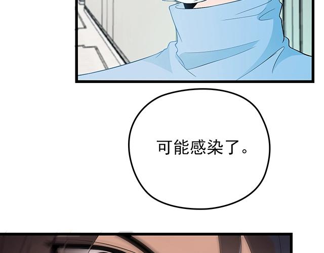 第45话 能见到你真是太好了63