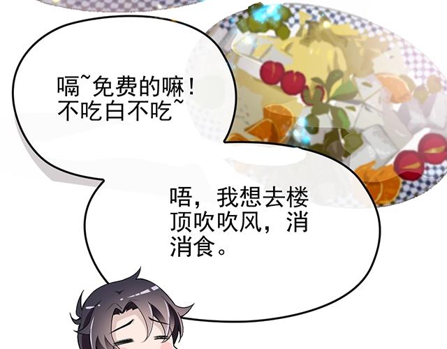 完结篇 永远不分离57