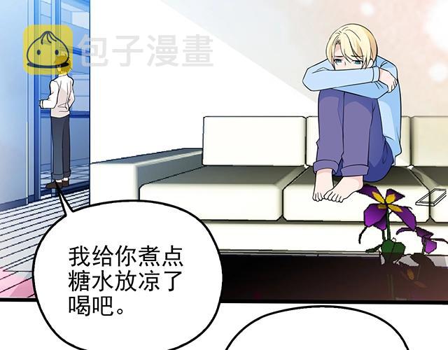 第53话 因为喜欢所以担心26