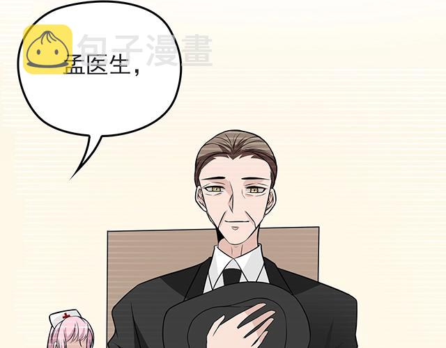 完结篇 永远不分离67