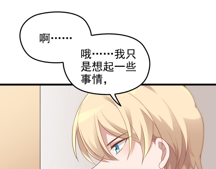 第7话 梦里梦外都是你56