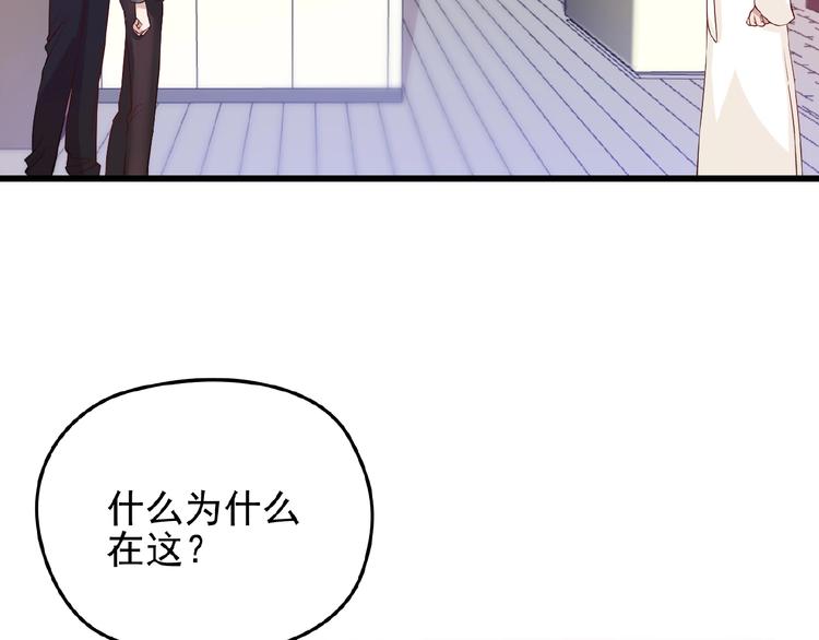 第27话 发现了你的秘密11