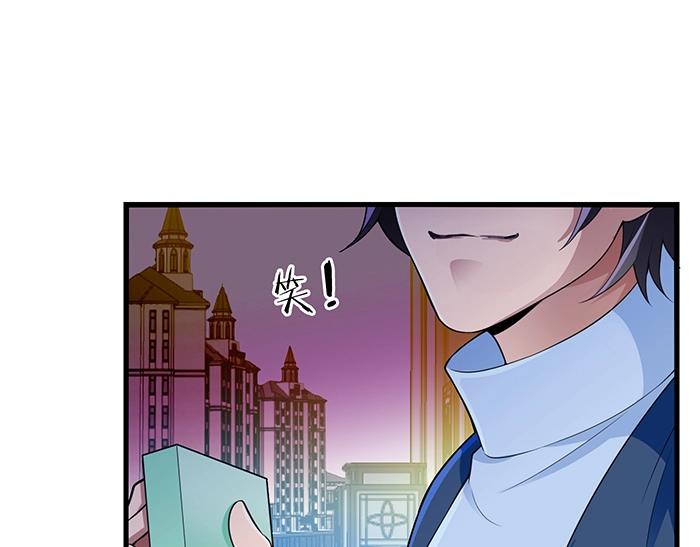 第39话 总是占我便宜！34