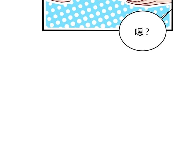 第45话 能见到你真是太好了45