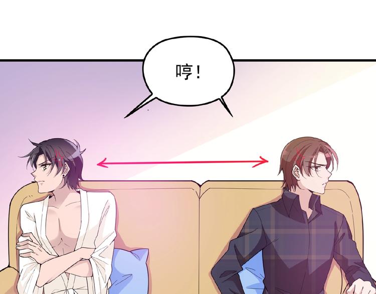 第27话 发现了你的秘密40