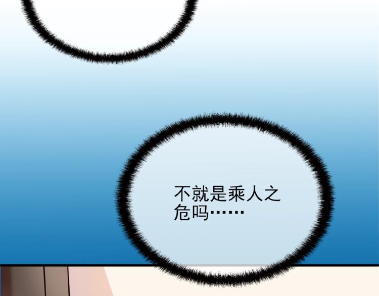 第32话 配做我的对手！27