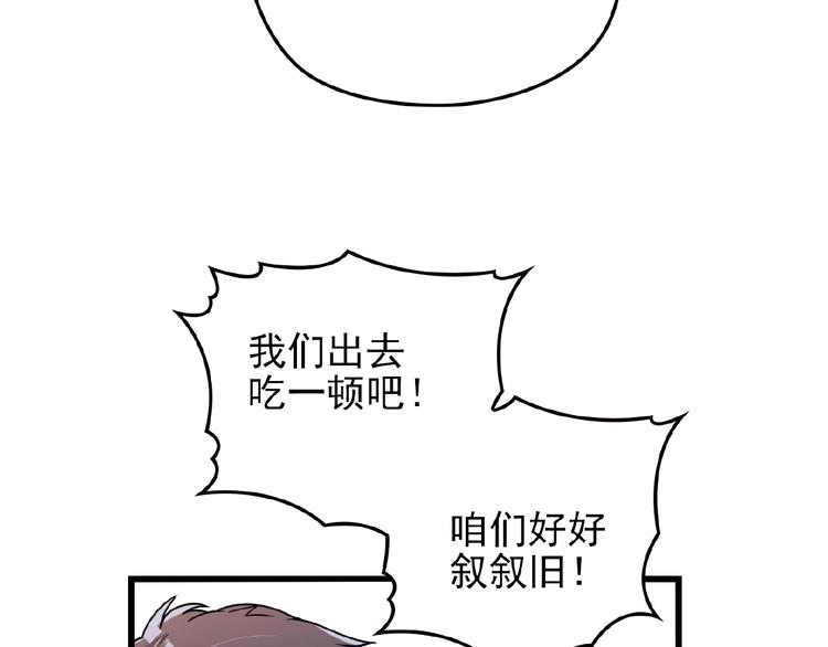 第34话 给我乖乖的41