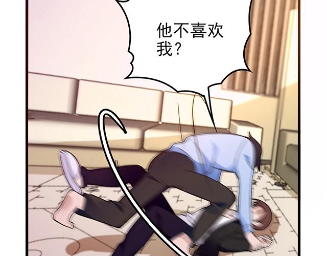 第42话 他不会在意你的！47