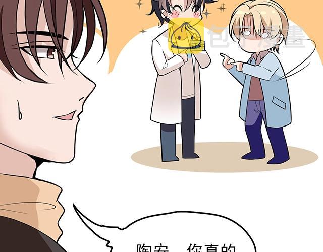 第53话 因为喜欢所以担心72