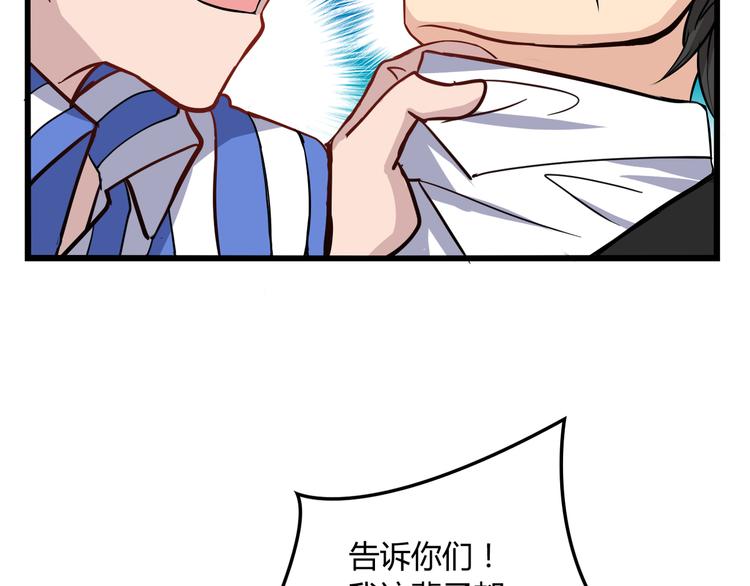 第16话 不堪的过往64